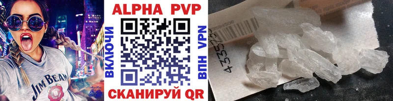 А ПВП крисы CK блэк спрут ссылки Шлиссельбург закладка