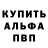 Первитин пудра Desu1 Adam