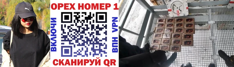 как найти Шлиссельбург COCAIN 99%