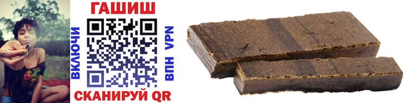 ГАШ hashish даркнет сайт Шлиссельбург