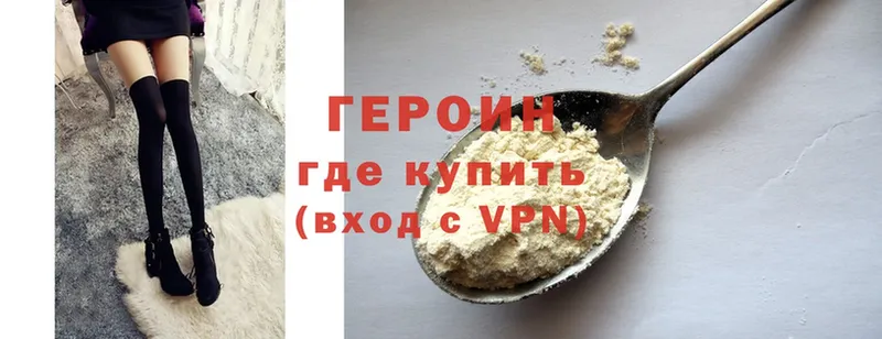 hydra ссылка  Шлиссельбург  Героин Heroin 