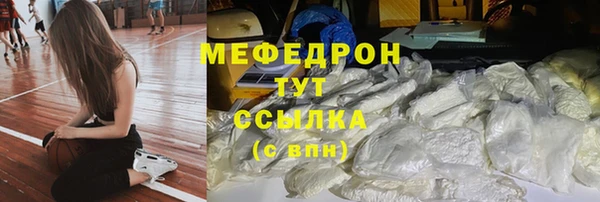 MDMA Белоозёрский