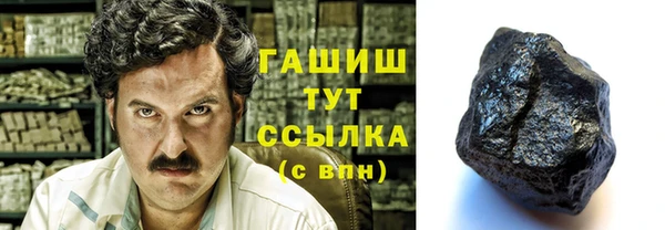мет Осинники
