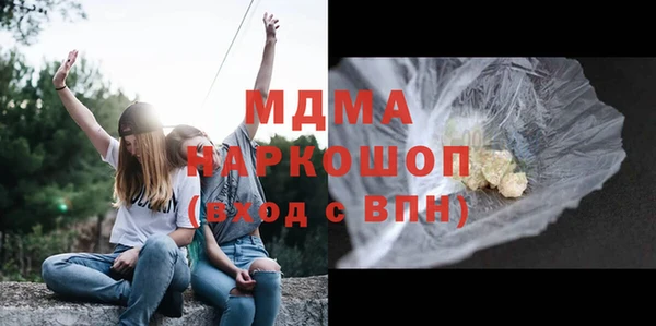 меф Осташков