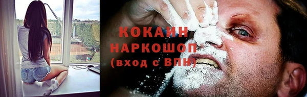 меф Осташков