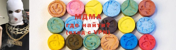 MDMA Белоозёрский