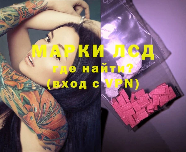 MDMA Белоозёрский