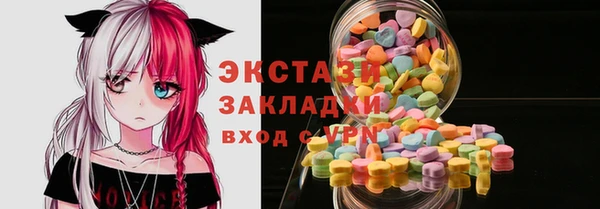 винт Ветлуга
