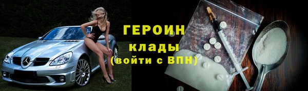 мет Осинники