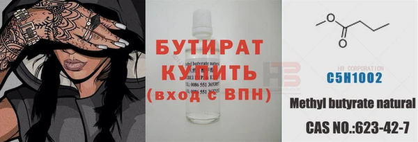 шишки Нязепетровск
