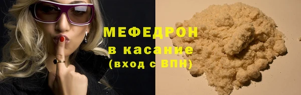 шишки Нязепетровск