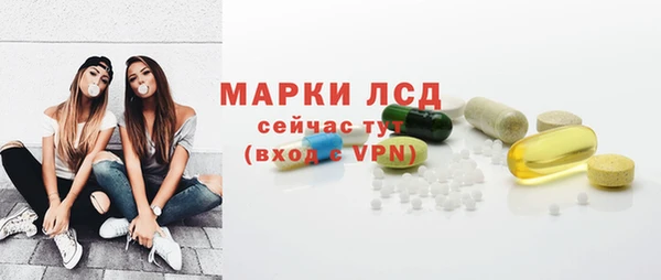 мет Осинники