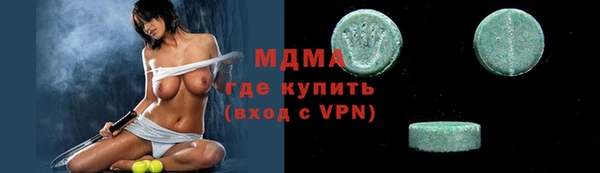 эйфоретик Остров