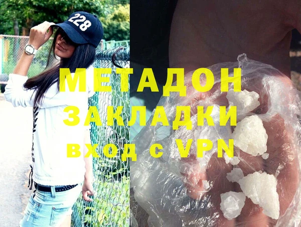 шишки Нязепетровск