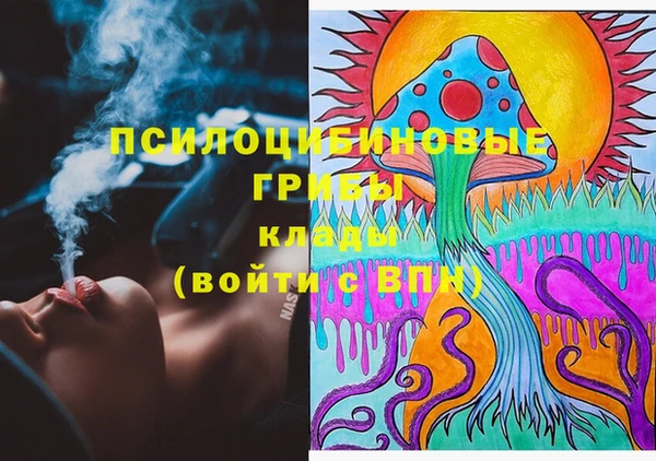 эйфоретик Остров