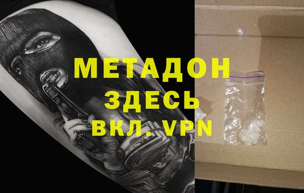 меф Осташков