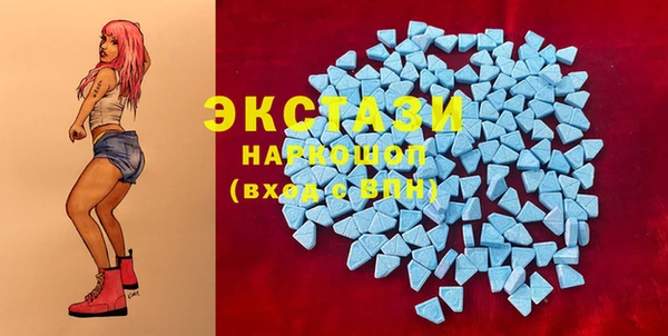 эйфоретик Остров
