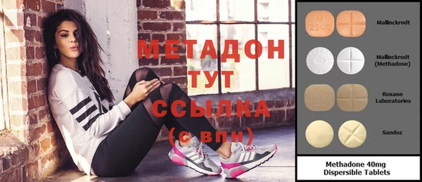 мет Осинники