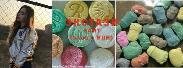 MDMA Белоозёрский