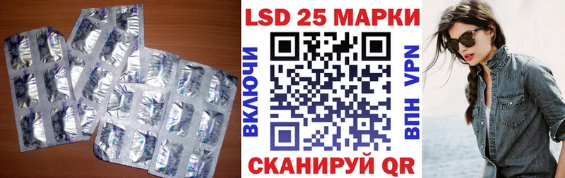 гидра ссылка Шлиссельбург LSD-25 экстази кислота сколько стоит