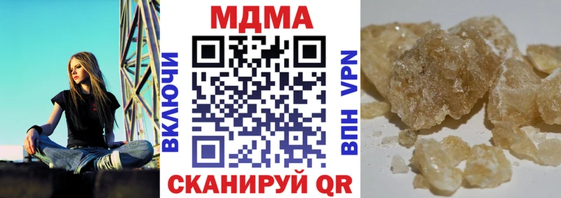 кракен онион Шлиссельбург МДМА crystal купить цена