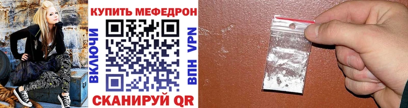 Меф кристаллы  купить наркотики сайты  Шлиссельбург 