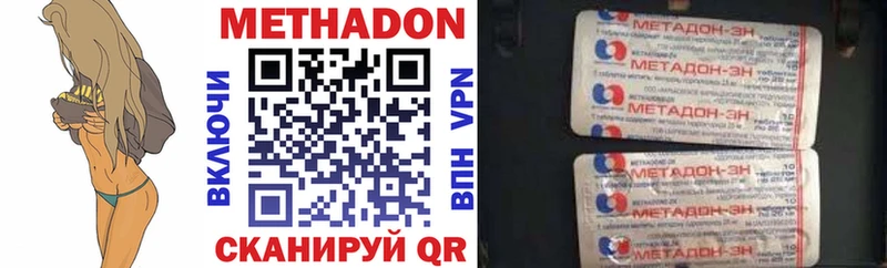 mega сайт  Шлиссельбург  МЕТАДОН VHQ  магазин продажи наркотиков 