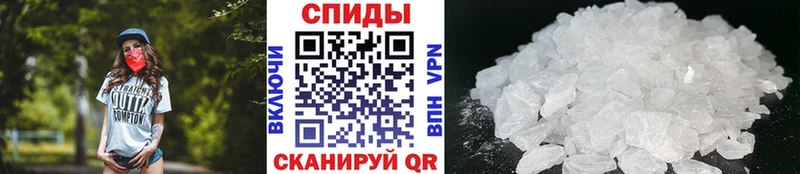 МЕТАМФЕТАМИН пудра  Шлиссельбург 