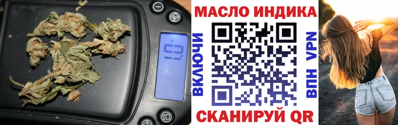 ТГК Wax  OMG как войти  Шлиссельбург  купить закладку 
